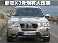2011款 3.0L xDrive28i领先型 5座