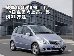 2011款 3.0L xDrive28i领先型 5座