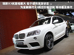 2011款 3.0L xDrive28i领先型 5座