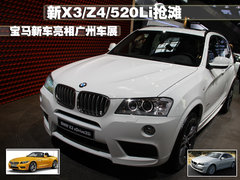 2011款 3.0L xDrive28i领先型 5座