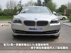 2011款 3.0L xDrive28i领先型 5座