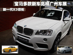 2011款 3.0L xDrive28i领先型 5座
