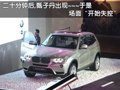 2011款 3.0L xDrive28i领先型 5座