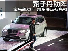 2011款 3.0L xDrive28i领先型 5座
