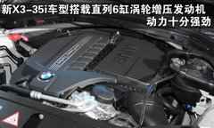 2011款 3.0L xDrive28i领先型 5座