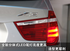 2011款 3.0L xDrive28i领先型 5座