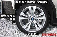 2011款 3.0L xDrive28i领先型 5座
