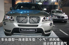 2011款 3.0L xDrive28i领先型 5座