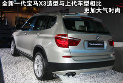 2011款 3.0L xDrive28i领先型 5座