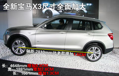 2011款 3.0L xDrive28i领先型 5座