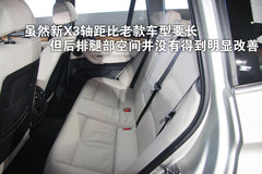 2011款 3.0L xDrive28i领先型 5座