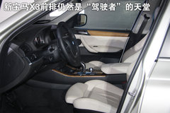 2011款 3.0L xDrive28i领先型 5座