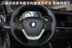 2011款 3.0L xDrive28i领先型 5座