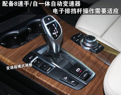 2011款 3.0L xDrive28i领先型 5座