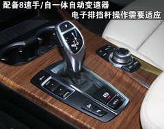 2011款 3.0L xDrive28i领先型 5座