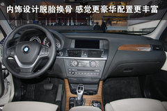 2011款 3.0L xDrive28i领先型 5座