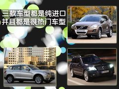 2011款 3.0L xDrive28i领先型 5座