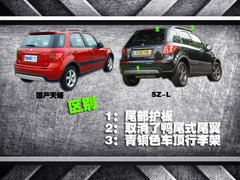 2010款 1.6L 自动 超值型