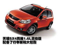 2010款 1.6L 自动 超值型
