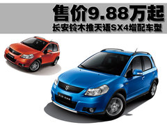 2010款 1.6L 自动 超值型