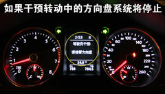 2011款 2.0T DSG 旅行版 舒适型