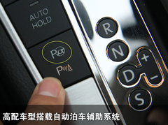 2011款 2.0T DSG 旅行版 舒适型