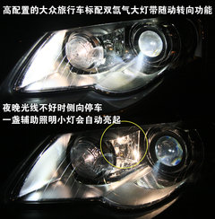 2011款 2.0T DSG 旅行版 舒适型