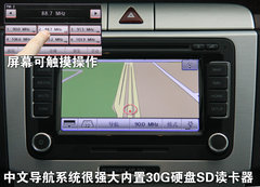 2011款 2.0T DSG 旅行版 舒适型