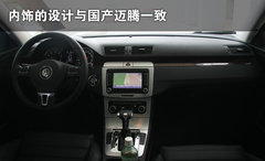 2011款 2.0T DSG 旅行版 舒适型