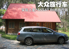 2011款 2.0T DSG 旅行版 舒适型