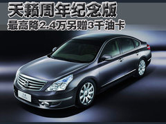2011款 2.5L 荣耀版