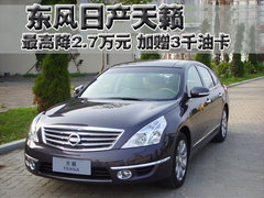 2011款 2.5L 荣耀版