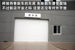 2011款 2.5L 荣耀版