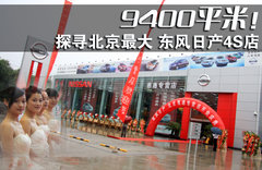 2011款 2.5L 荣耀版
