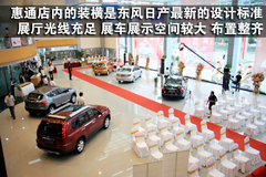 2011款 2.5L 荣耀版