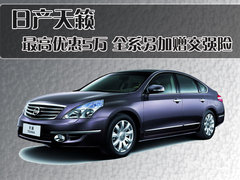 2011款 2.5L 荣耀版