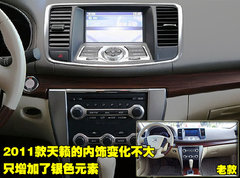 2011款 2.5L 荣耀版