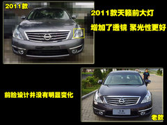 2011款 2.5L 荣耀版