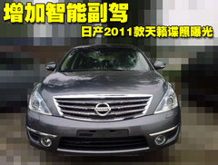 2011款 2.5L 荣耀版