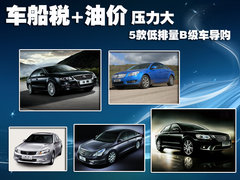 2011款 2.5L 荣耀版