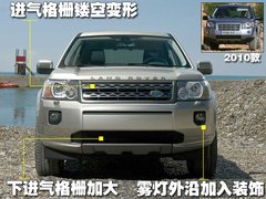 2011款 2.2T SD4 SE柴油款 5座