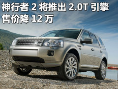 2011款 2.2T SD4 SE柴油款 5座