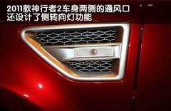 2011款 2.2T SD4 SE柴油款 5座