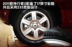 2011款 2.2T SD4 SE柴油款 5座