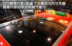 2011款 2.2T SD4 SE柴油款 5座