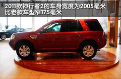 2011款 2.2T SD4 SE柴油款 5座