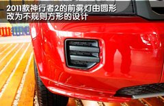 2011款 2.2T SD4 SE柴油款 5座