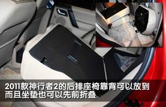2011款 2.2T SD4 SE柴油款 5座