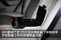 2011款 2.2T SD4 SE柴油款 5座
