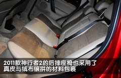 2011款 2.2T SD4 SE柴油款 5座